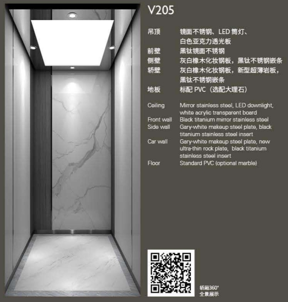 V205A.jpg