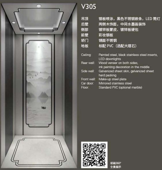 V305A.jpg
