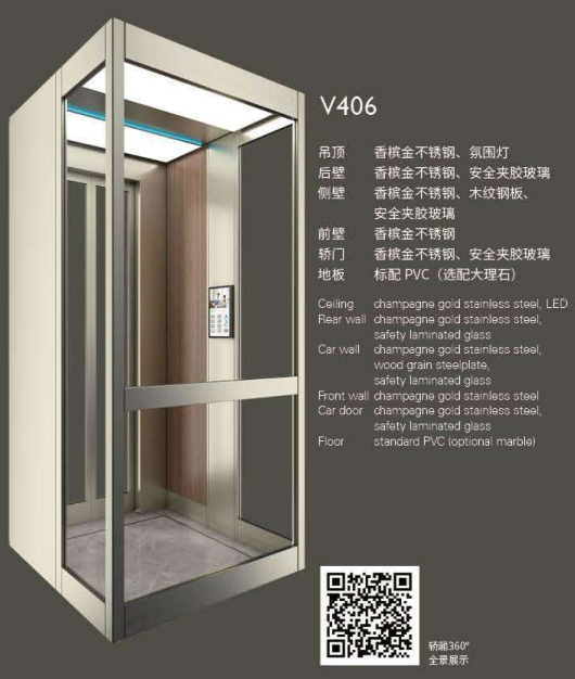 V406A.jpg